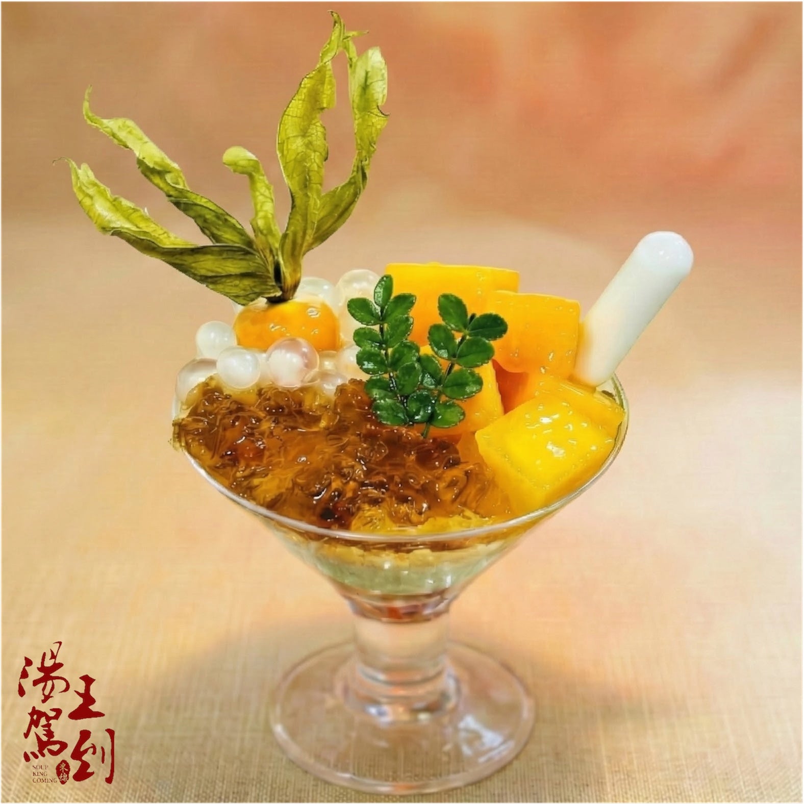 芒果桃膠椰香。老北京宮廷奶酪